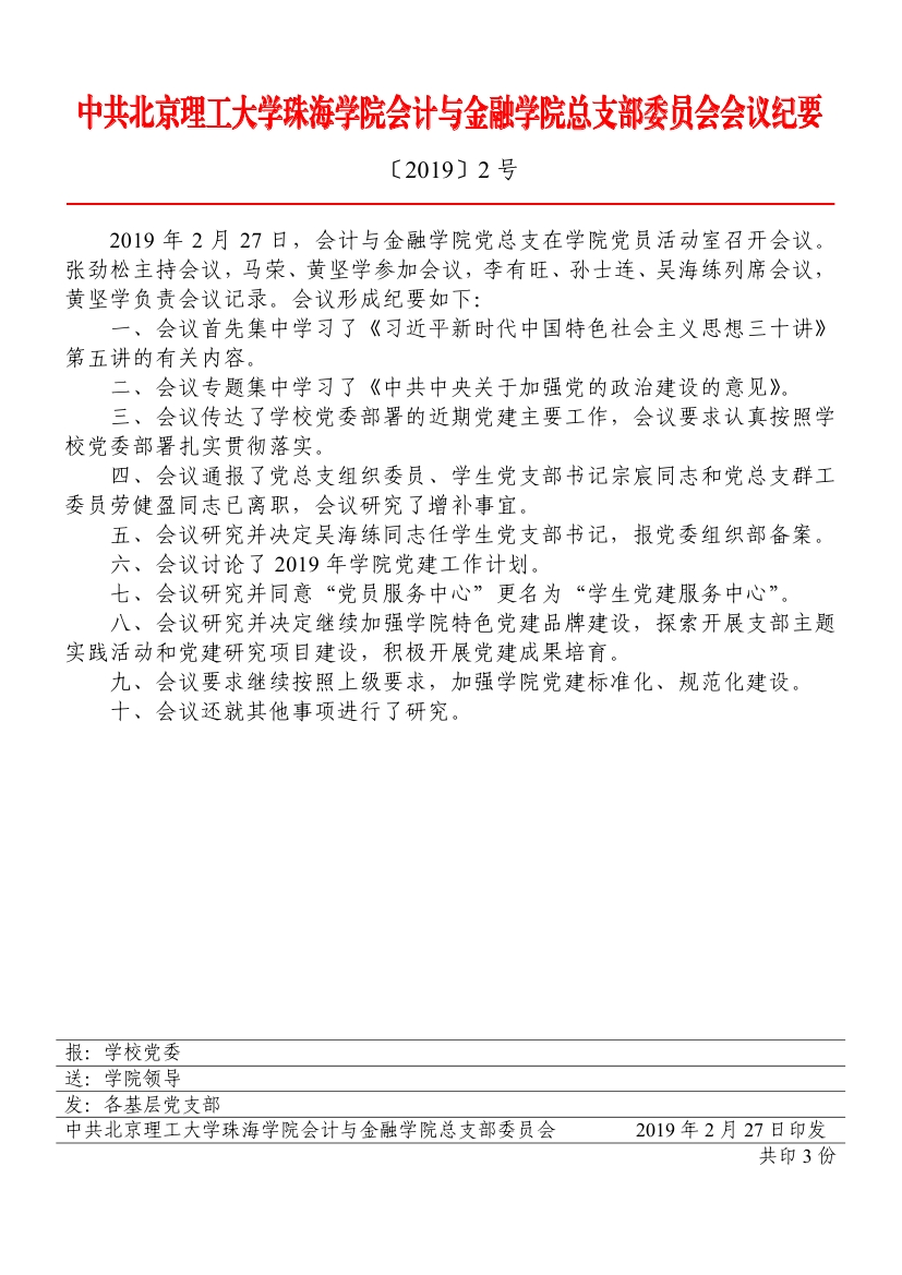 1638586745207545.jpg