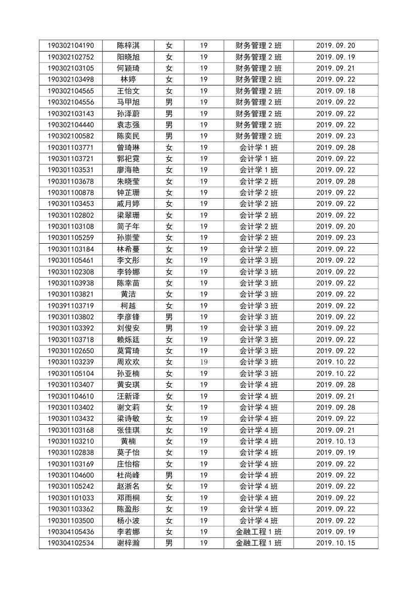 1639452404130542.jpg