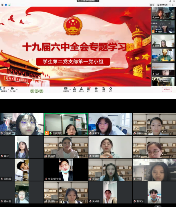 1637111333657162.png image.png