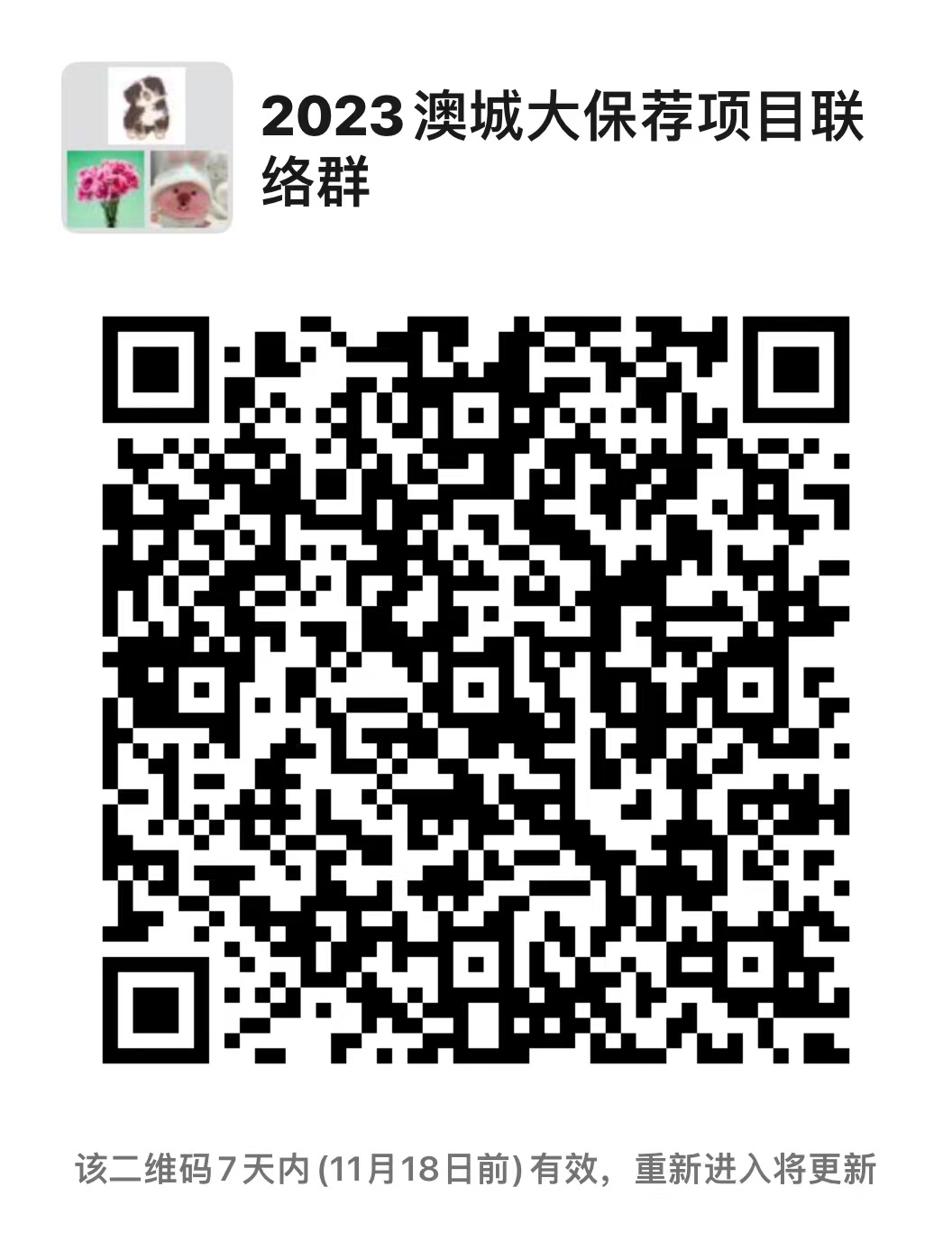 1668134144610253.jpg 1668134144610253.jpg