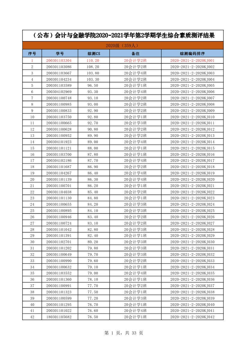 20211009184453_843 - 副本.jpg