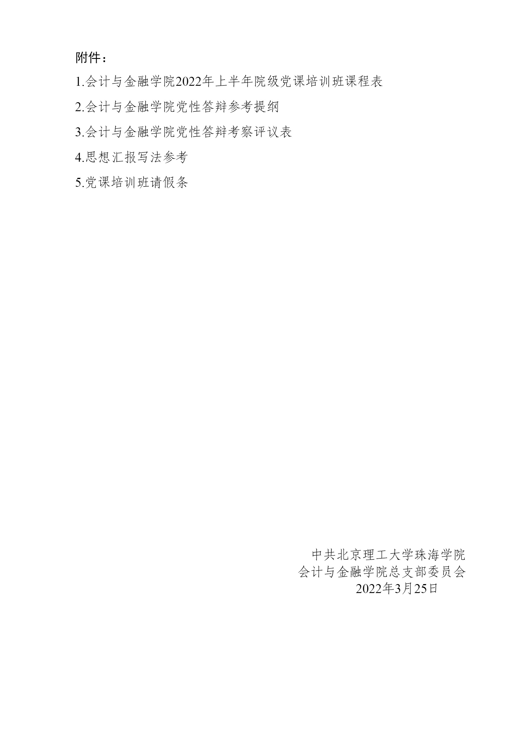 1648207900237337.png