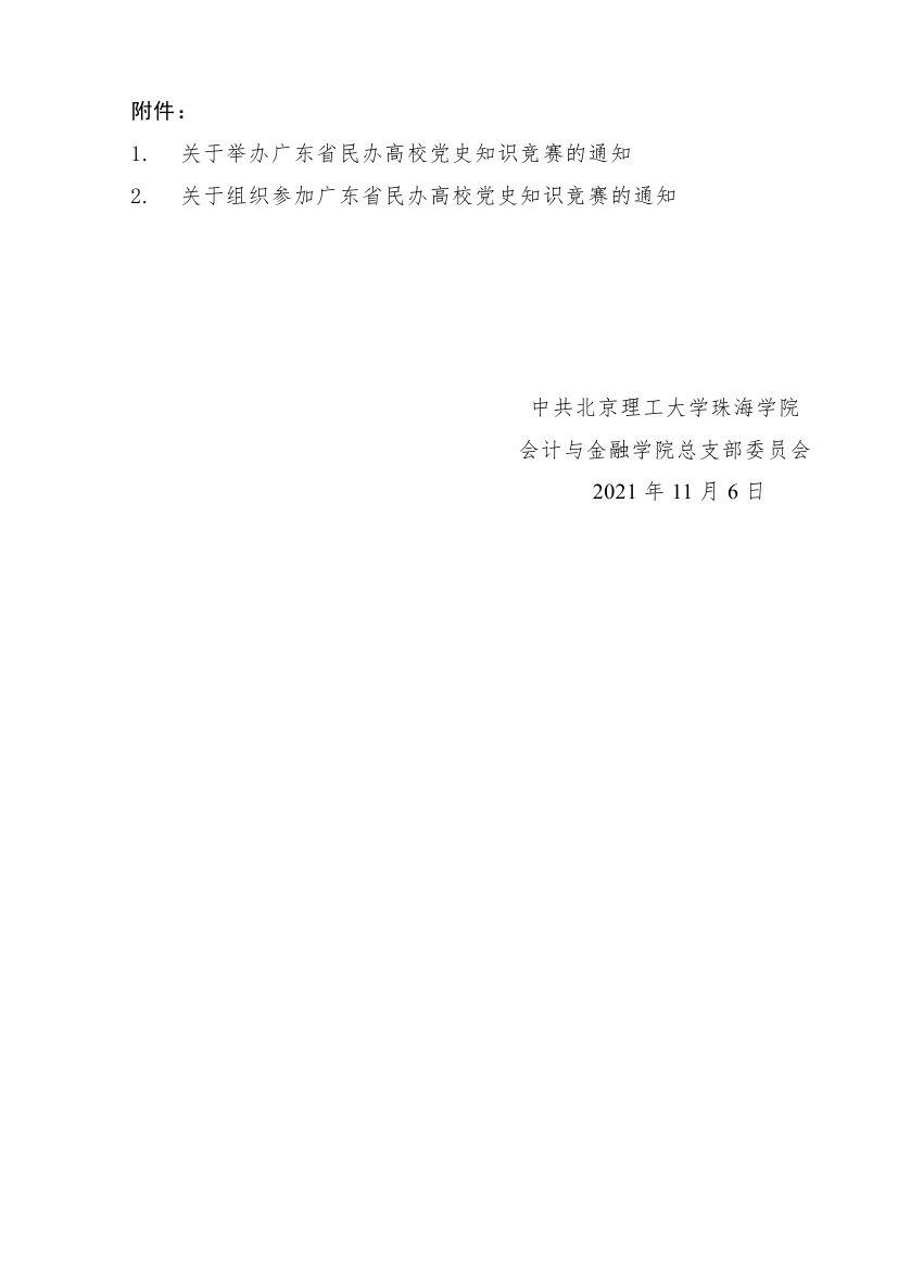 20211106200358_811.jpg