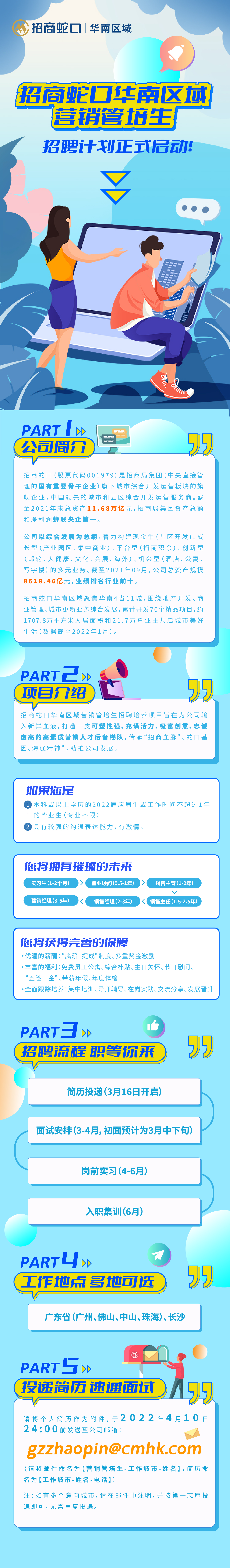 微信图片_20220318180038.jpg