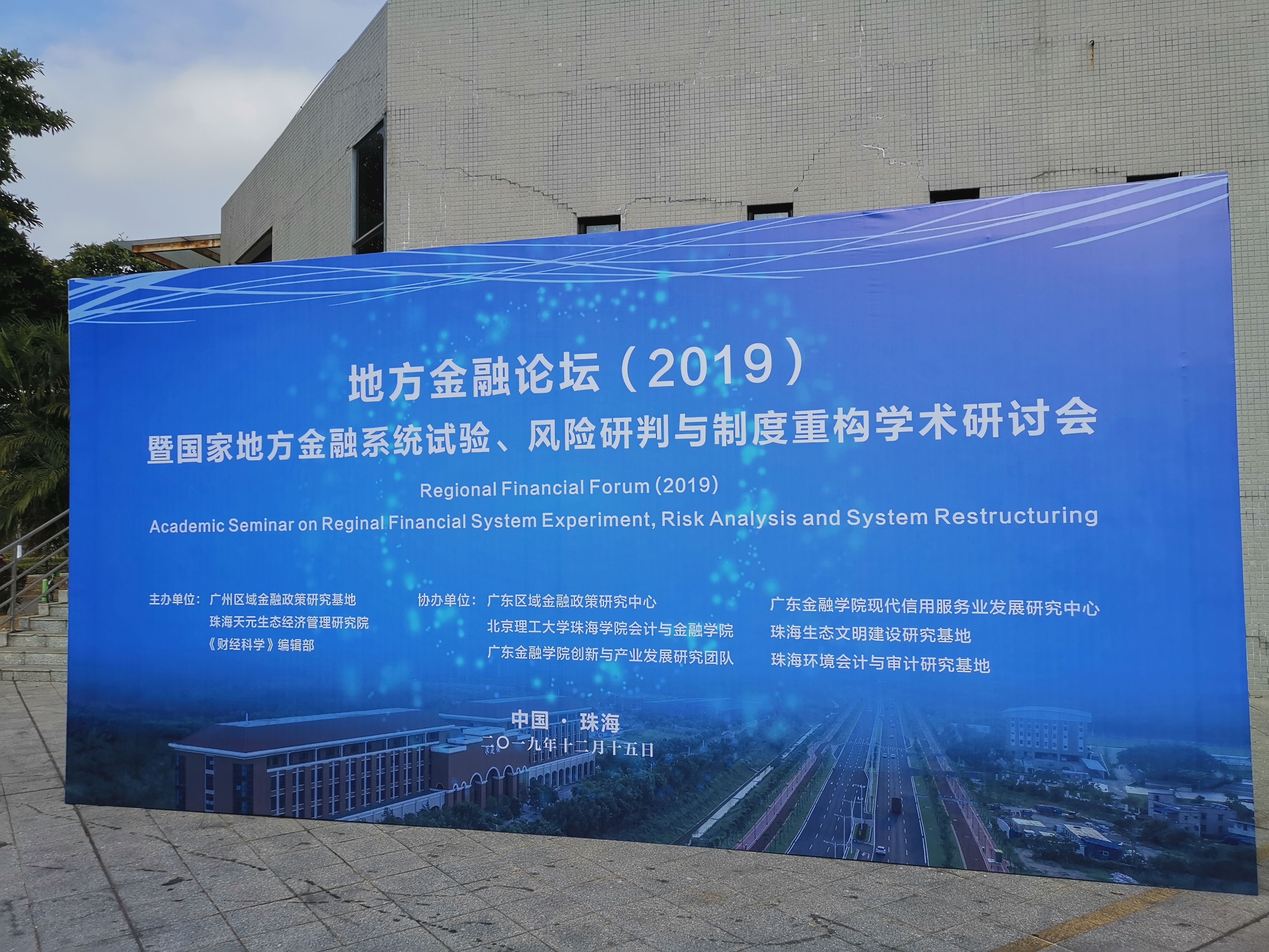 1587033627600279.jpg 微信图片_20191219142920.jpg